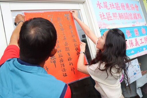 防暴意識深入社區!苗栗三地獲紫絲帶認證共築幸福安全網