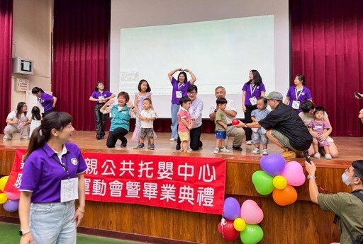 嘉義縣太保、民雄如親公共托嬰中心首屆寶寶畢業典禮