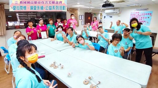唐氏症歡喜協會攜手真善美聯誼會 手作活動傳遞父親節溫情