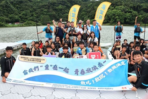 苗栗縣舉辦青少年暑期夏令營體驗水上活動