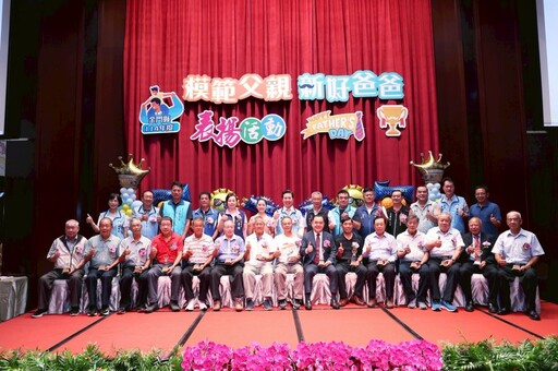 金門縣府表揚模範父親及新好爸爸表達最深敬意