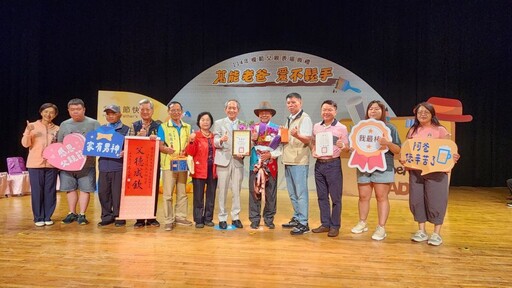 南投縣埔里鎮公所辦理模範父親表揚活動
