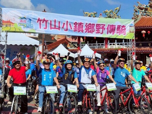2025南投旅遊百K自行車暨小鎮漫遊 體驗竹山鄉野樂趣