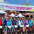 2025南投旅遊百K自行車暨小鎮漫遊 體驗竹山鄉野樂趣