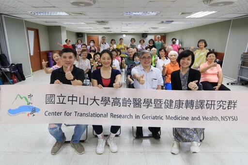 鹽埕長者動起來 中山大學攜高科大打造智慧健康社區
