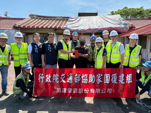 公路局攜手地方協助受災民眾 拆除風災殘破瓦片