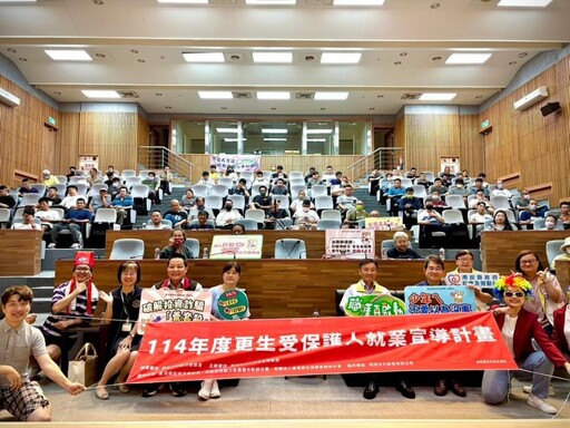 戲劇開路就業接軌南投 助更生人找回方向