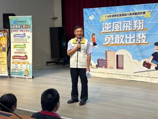 戲劇開路就業接軌南投 助更生人找回方向