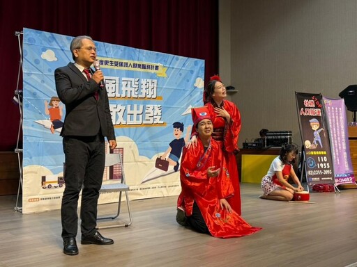 戲劇開路就業接軌南投 助更生人找回方向