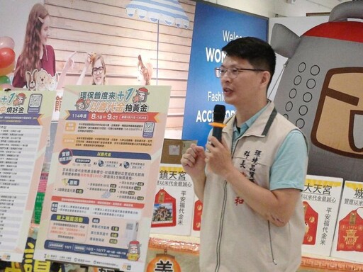 續又誠心 嘉市中元普度推動多元環境友善祭祀 以善代金抽黃金