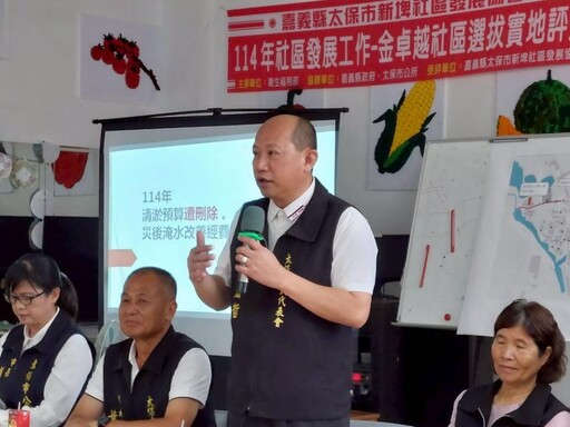 太保市新舊埤地區淹水改善經費600萬元 遭代表會議決全數刪除