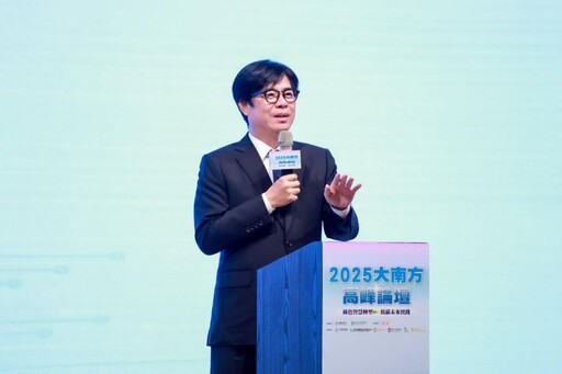 第三屆大南方高峰論壇!陳其邁分享淨零減碳推動策略與成果