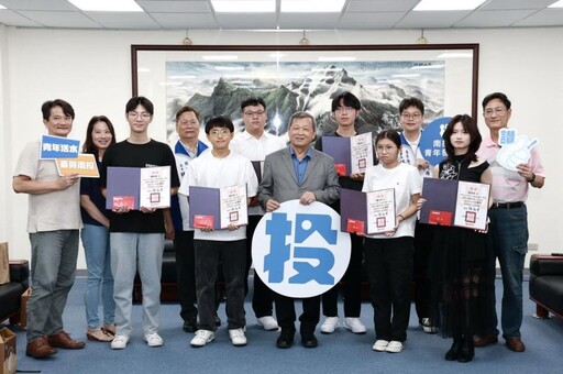南投縣頒發AI創意實作 探索廉能未來比賽獲獎得主