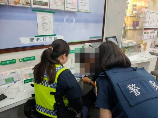 謊稱聯合國醫生詐騙 水上警戳破詐騙跨國戀