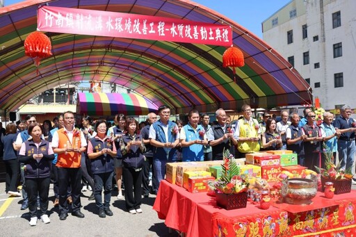 改善中度水汙染 縣長為竹南鎮射流溝水環境改善工程動土開工