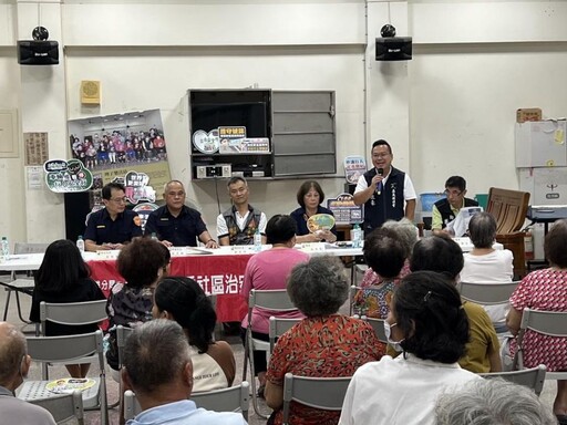 民雄分局埤頭派出所召開埤子社區治安會議