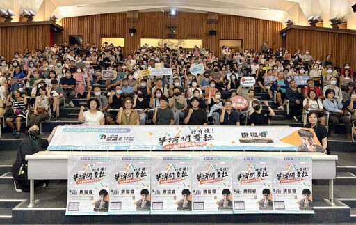 勞動部南分署名人講座 從律師到導演唐福睿分享跨界心路