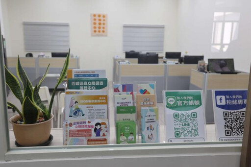 雲林縣西螺身障服務中心揭牌 六區佈局完成平等權利