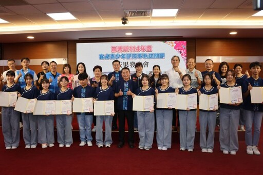 苗縣客家青少年國際事務訪問團交流歸國 鍾東錦讚揚學子優異表現