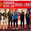 苗栗陸戰隊協會理事長交接典禮場面熱烈