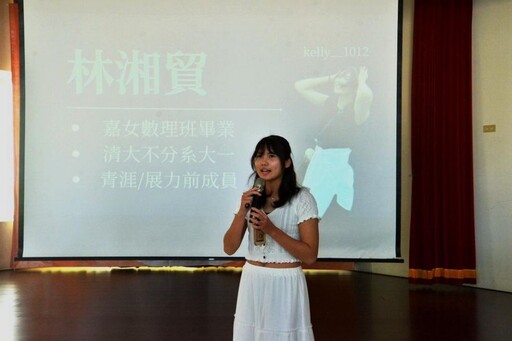 嘉義家扶攜手翻轉未來 助學金典禮溫馨登場