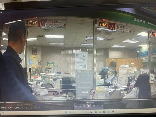 嘉市警銀聯防7月份阻詐成果亮眼「就是要攔下來 強力守護市民財產」