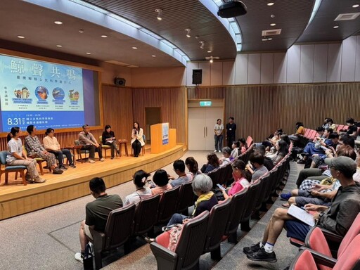 海保署攜手自然科博館 鯨聲共鳴沙龍登場