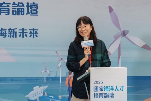 2025國家海洋人才培育論壇「雄」專業 打造藍色職涯新航道