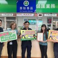 美濃8旬老翁遇到網路愛情詐騙 美濃警攜手郵局聯防阻詐