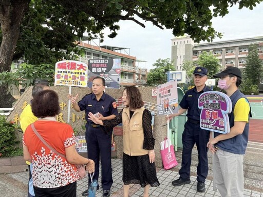 嘉縣中埔警長偕鄉長護童反詐 共同守護孩童安全