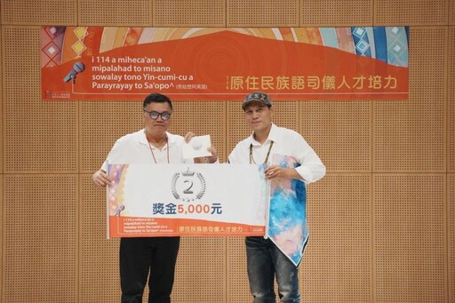 原語會114年原住民族語司儀進階班桃園場圓滿結業!36小時實戰培育族語主持新勢力