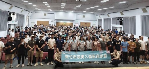 竹苗軍人服務站 舉辦役男入營宣導