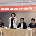 台塑企業舉辦農漁業輔導執行分享暨座談會