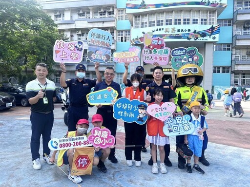 嘉市警開學週總動員 全力守護全市學童安全