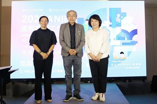 2025年ANIH國際見學工作坊 嘉市與文資局攜手 阿里山林鐵邁向國際