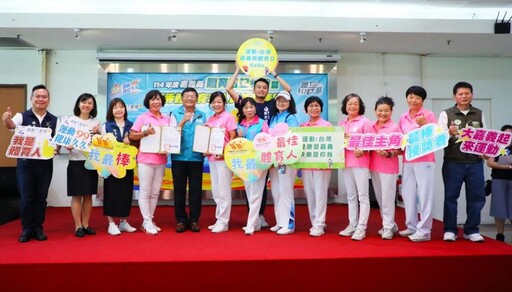 嘉義縣表揚46組體育有功人員與團體