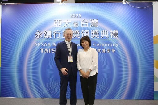 黃敏惠市長獲首屆「2025台灣傑出永續治理首長獎」典範殊榮 嘉市府抱回11大獎 含金量連年飆升