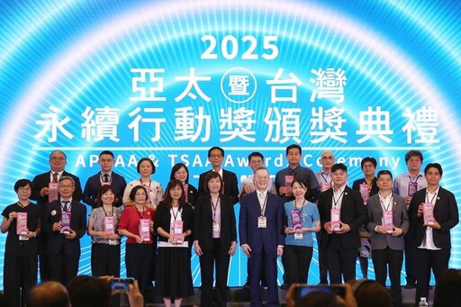 黃敏惠市長獲首屆「2025台灣傑出永續治理首長獎」典範殊榮 嘉市府抱回11大獎 含金量連年飆升