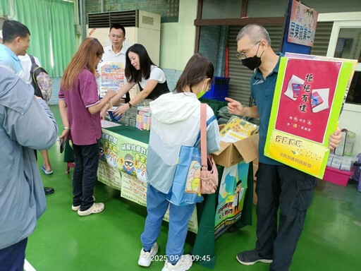 屏東里港鄉2025就業博覽會 政風社會參與及反詐宣導