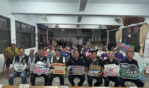 大林警舉辦社區治安會議 巡守隊獲肯定展現守護決心