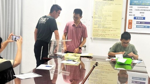 苗栗縣三義鄉公所 舉辦役男抽籤作業