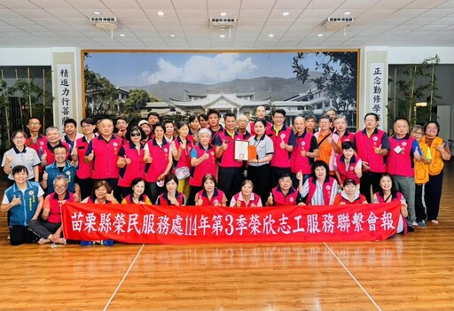 苗栗榮服處慈濟共善長照課程與長者歡唱同樂