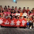 華山孤老不寂寞 濃情中秋團圓趣