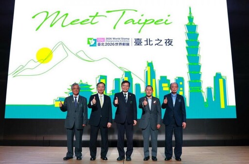 中華郵政赴首爾舉辦「臺北之夜」 成功宣傳「臺北2026世界郵展」