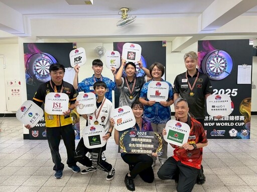 台灣飛鏢首闖世界盃!12位國手迎歷史一戰