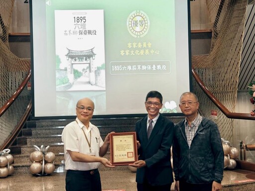 客委會客發中心6件出版品獲114年度出版文獻書刊獎項