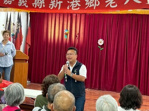 防詐、交通安全宣導活動 在新港鄉老人文康中心盛大舉行