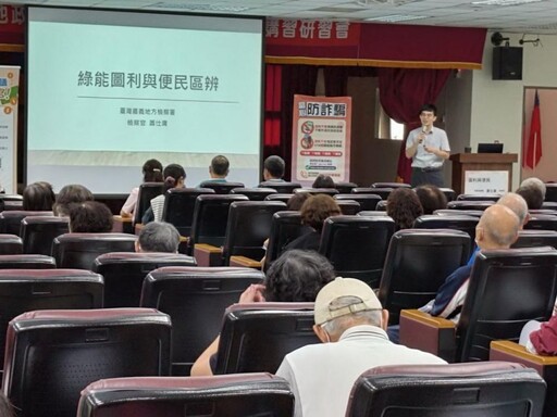 嘉義地檢署檢察官馬不停蹄 為公務員講授便民與圖利區別