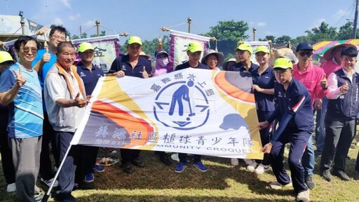 水上鄉第五屆美源盃社區槌球交流賽暨青少年槌球隊成軍 理事長林泊佑授旗