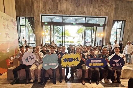 114年嘉義市舊屋力永續創新提案競賽 木都文化再升級